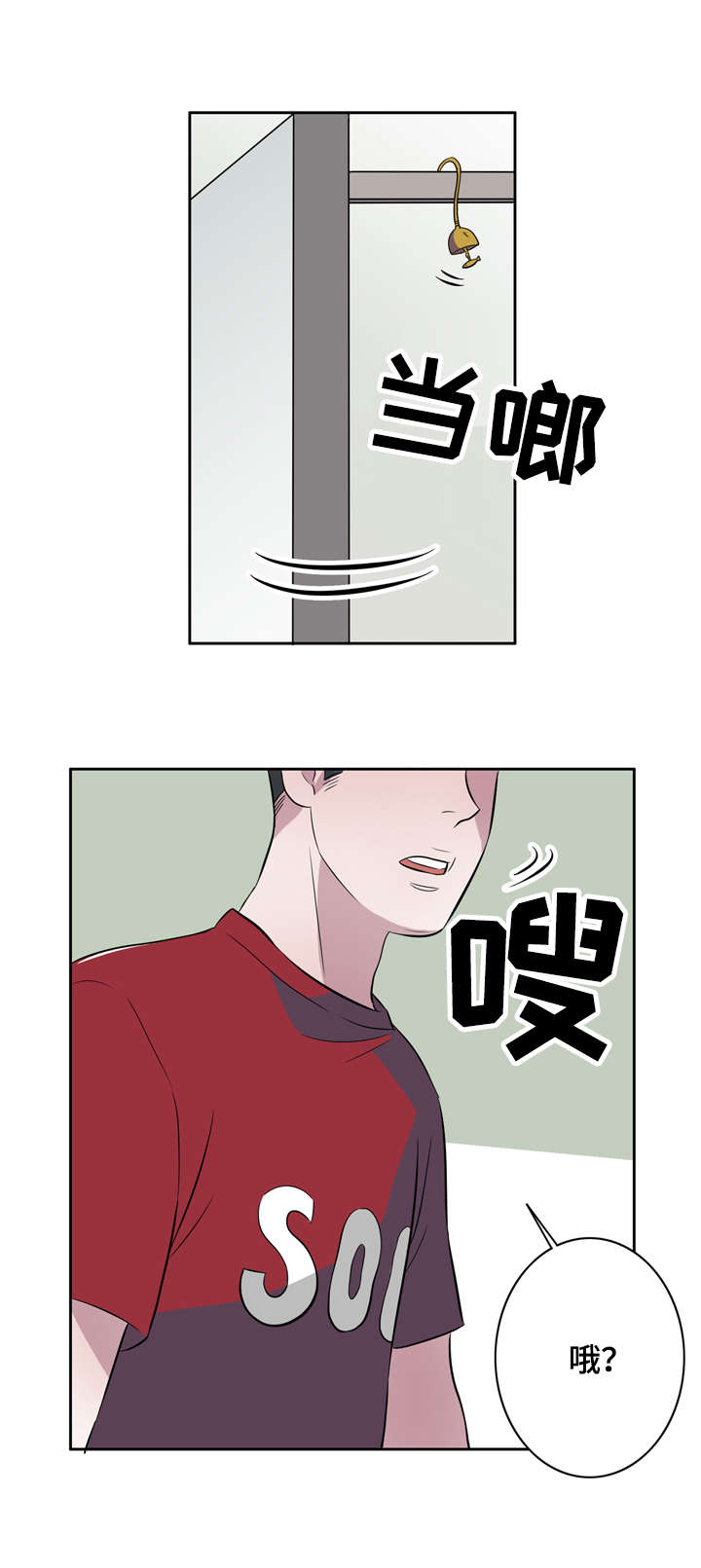 第9章：交换号码4