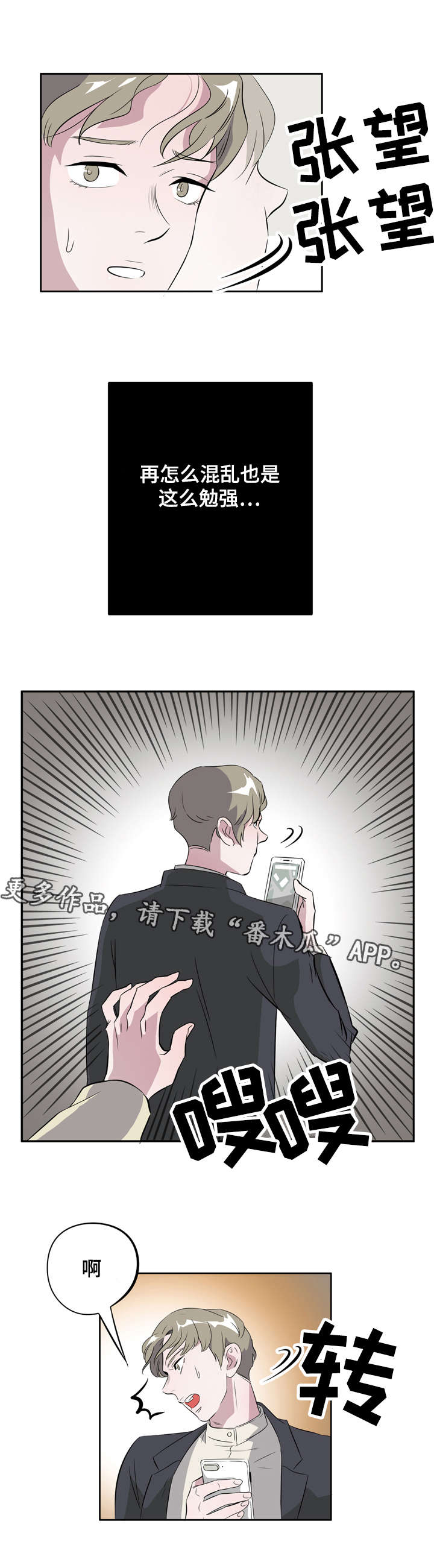 第14章：同居8
