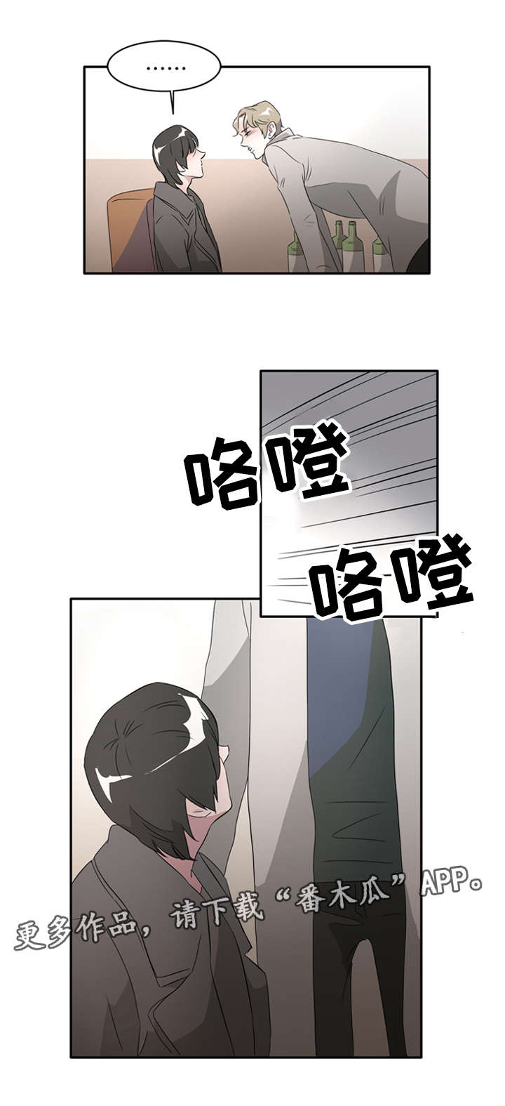 第26章：这是最好的4