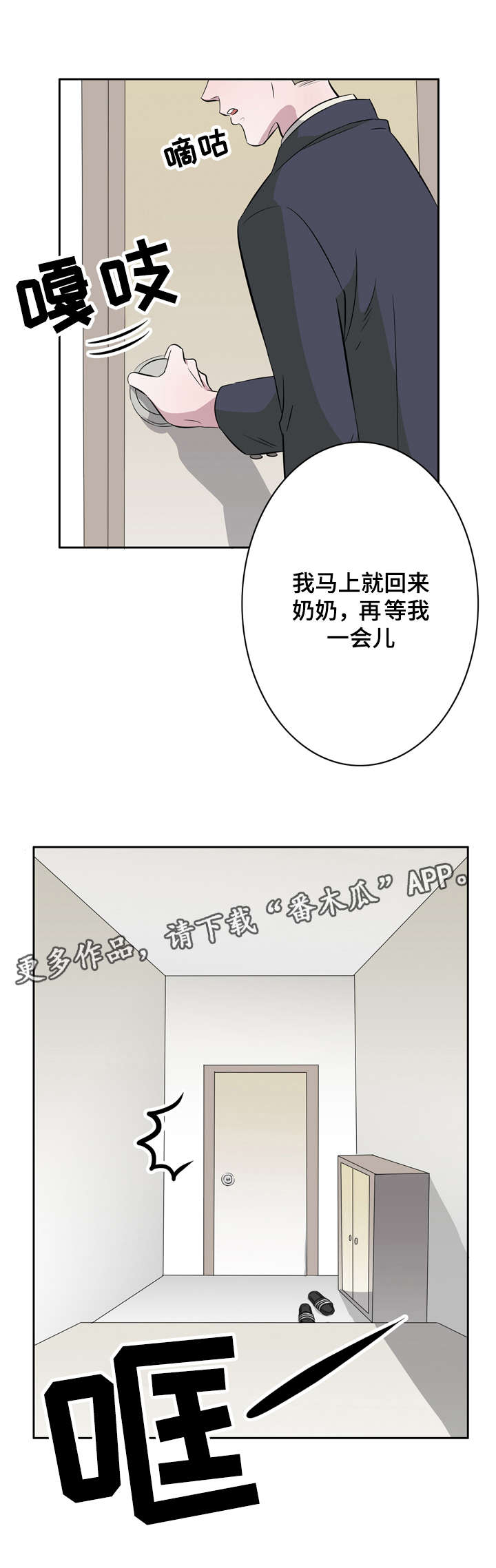 第14章：同居6