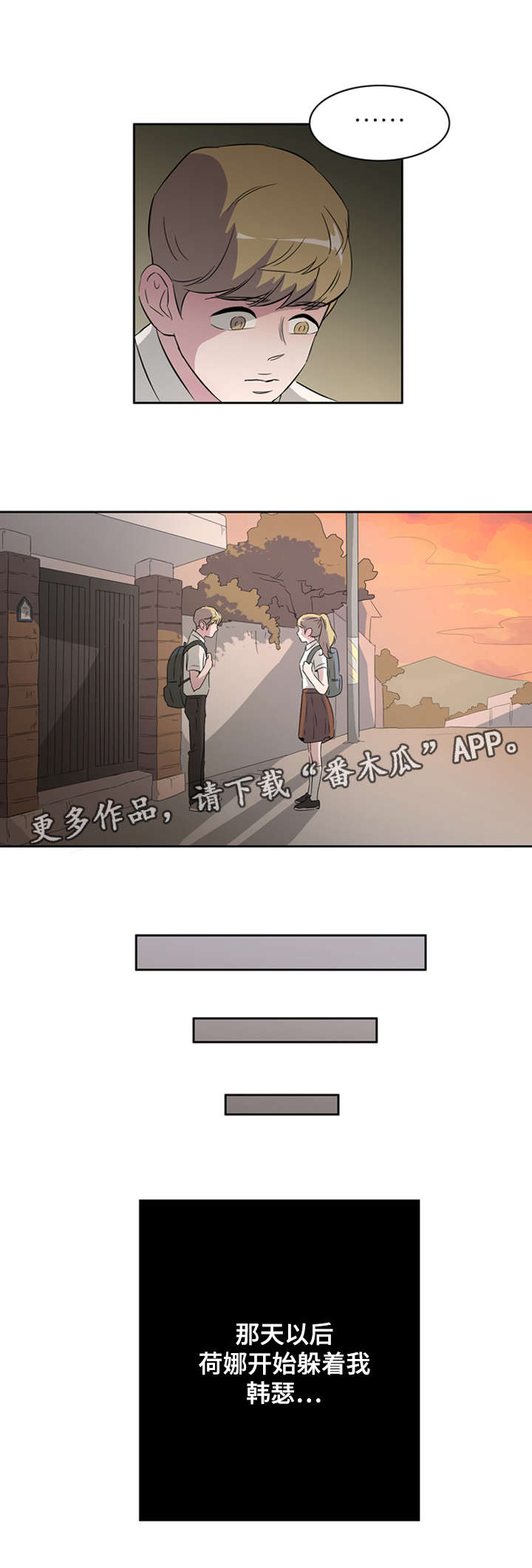 第30章：突然有一天1