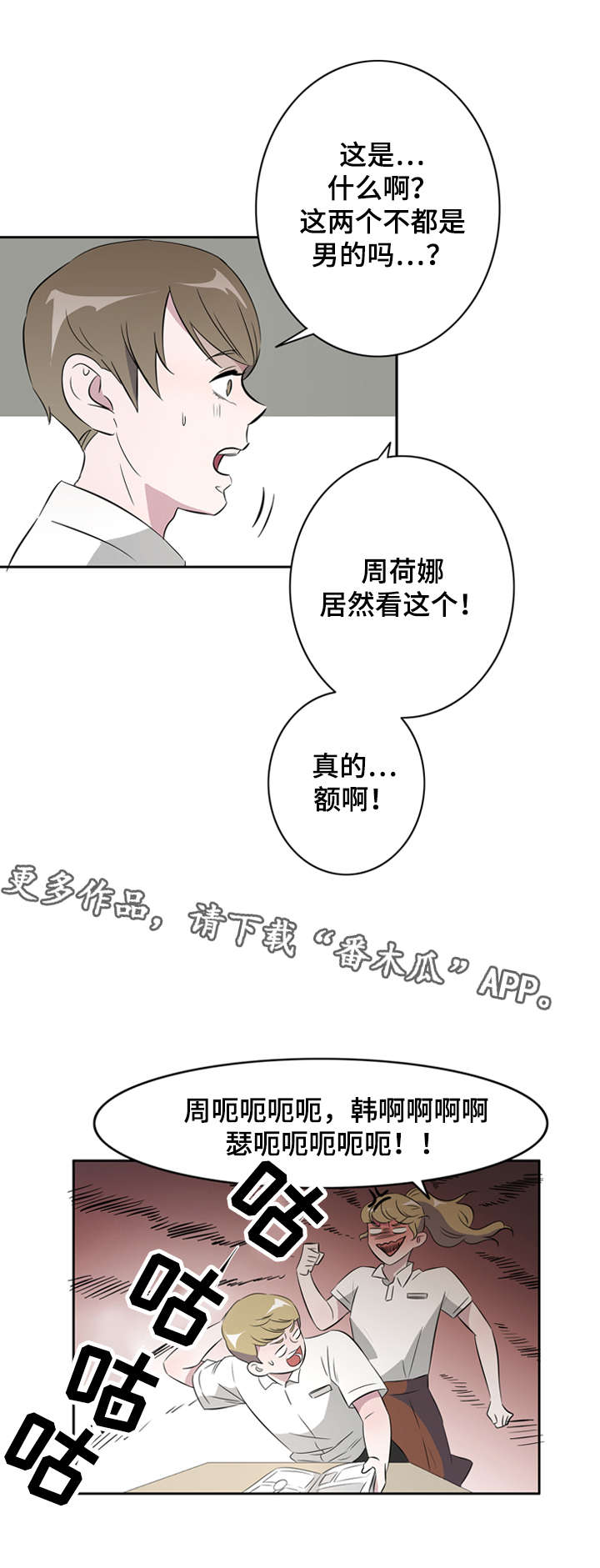第29章：失误1