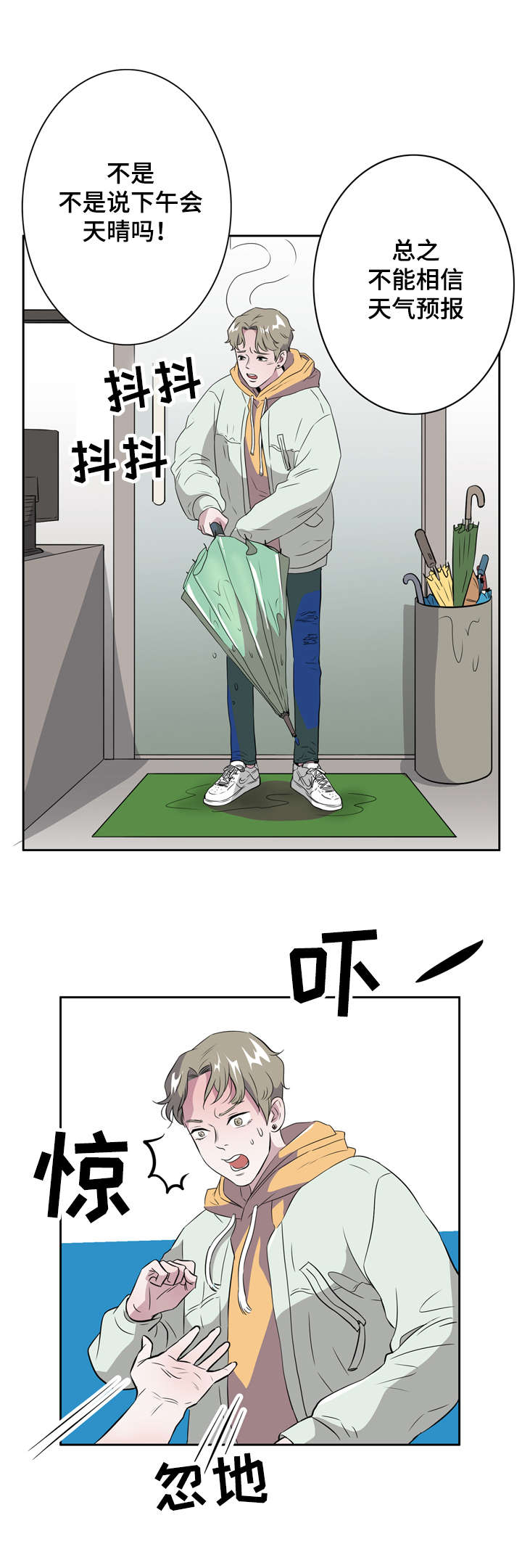 第9章：交换号码5