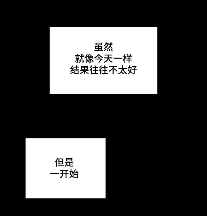 第2章：美食诱惑0