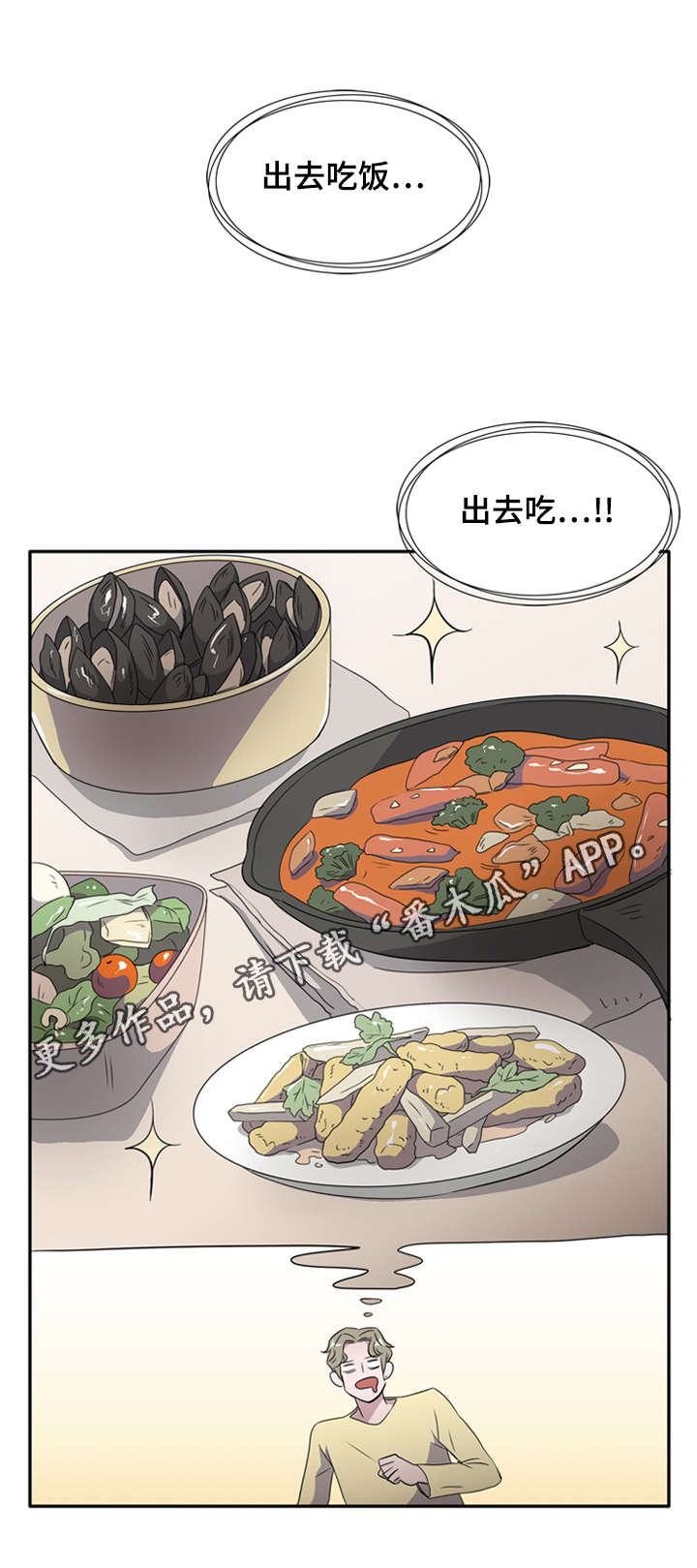 第24章：好久不见2