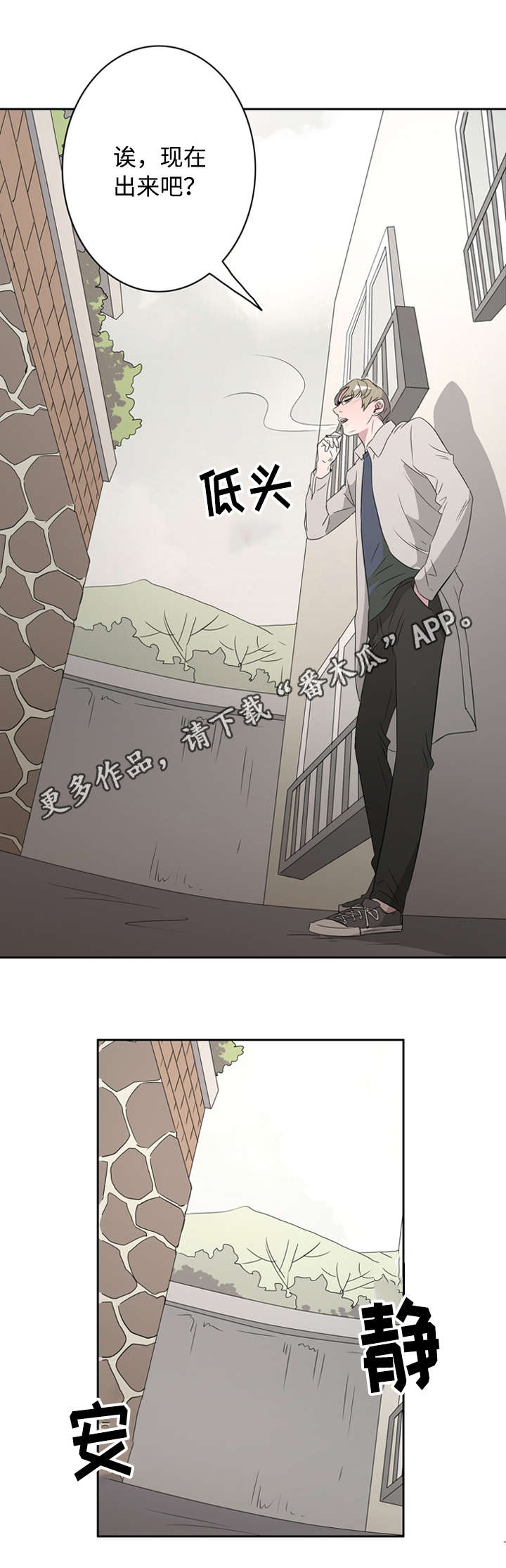 第41章：接吻使我开心2
