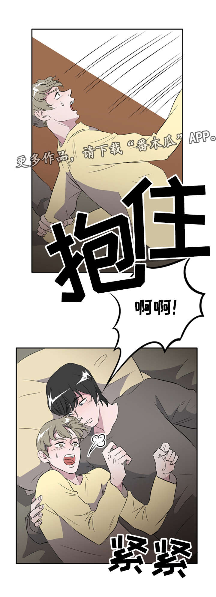 第23章：圣诞老爷爷8
