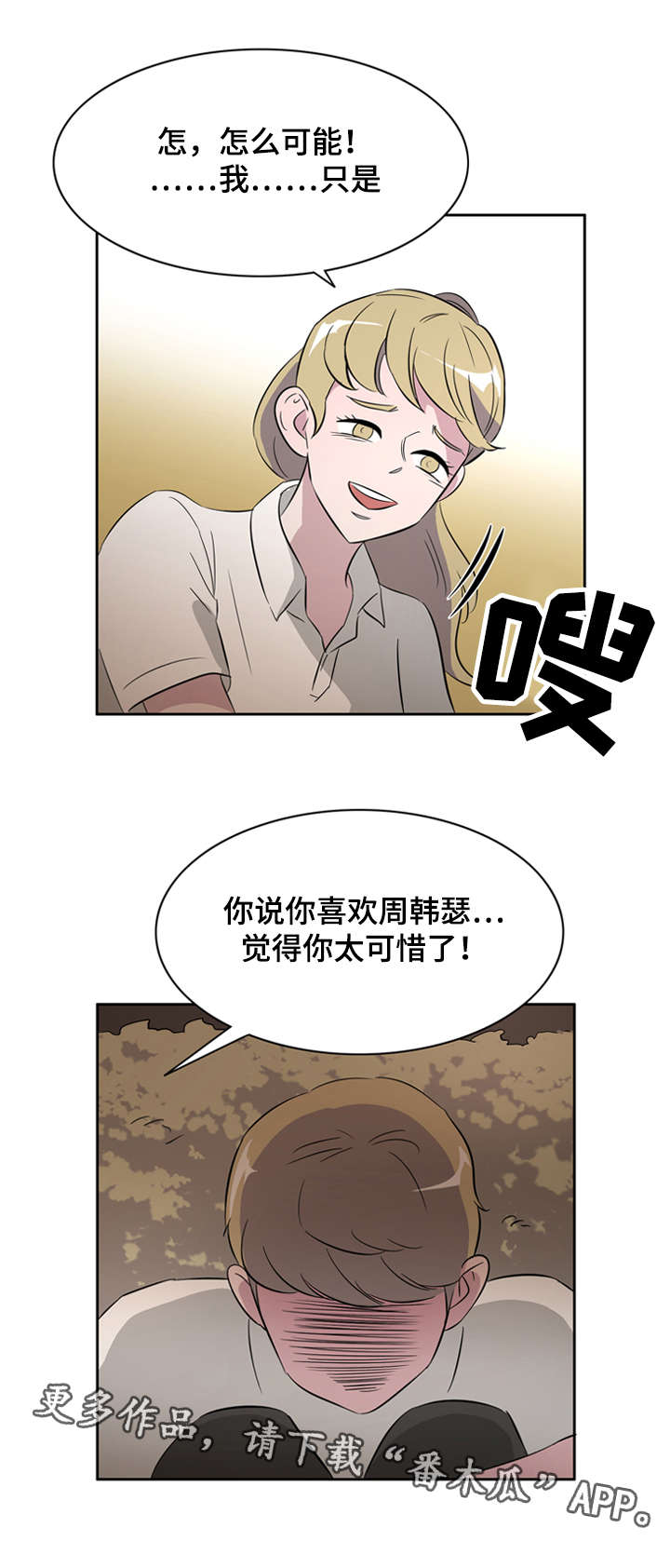 第29章：失误15