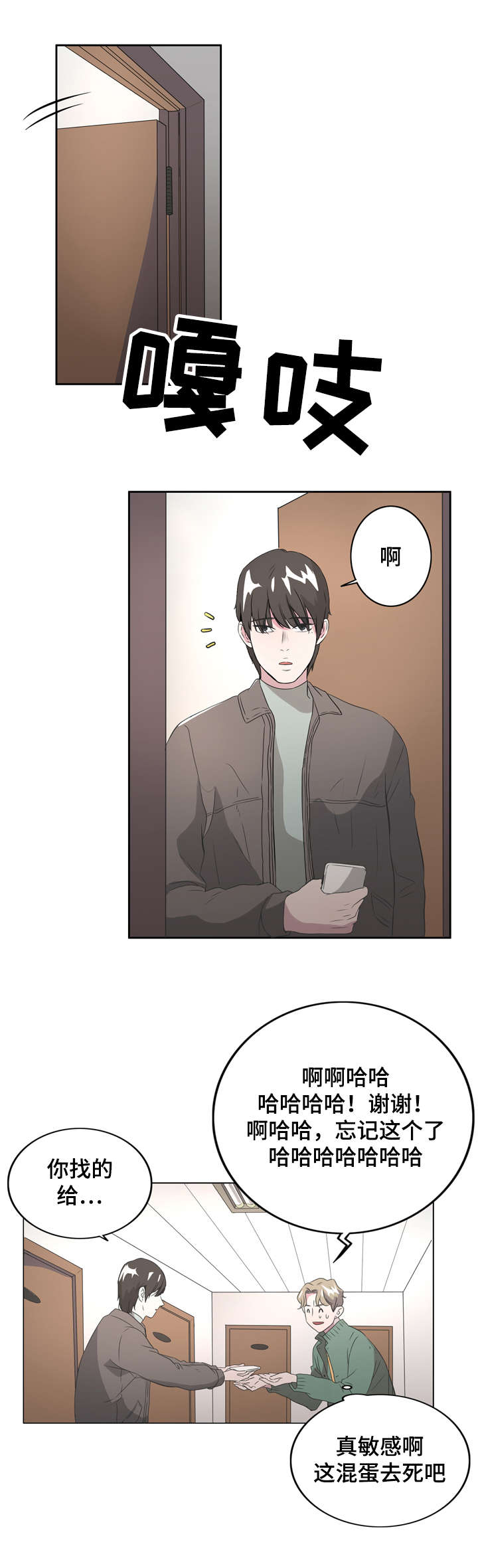 第5章：解酒披萨4