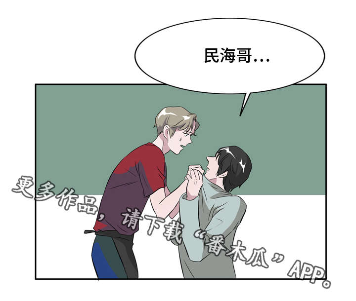 第13章：天堂10