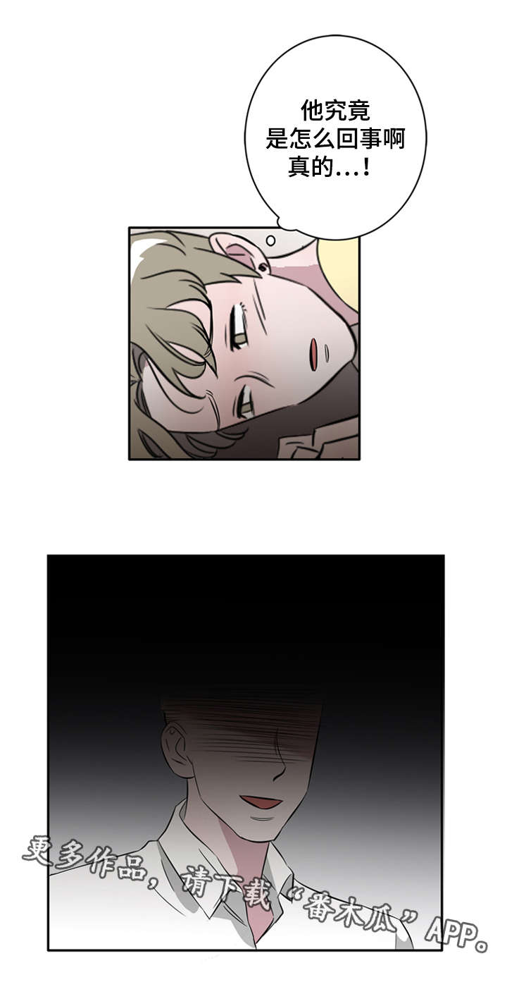 第23章：圣诞老爷爷12