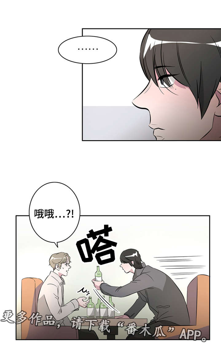 第31章：无聊的故事4