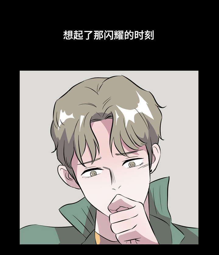 第9章：交换号码14