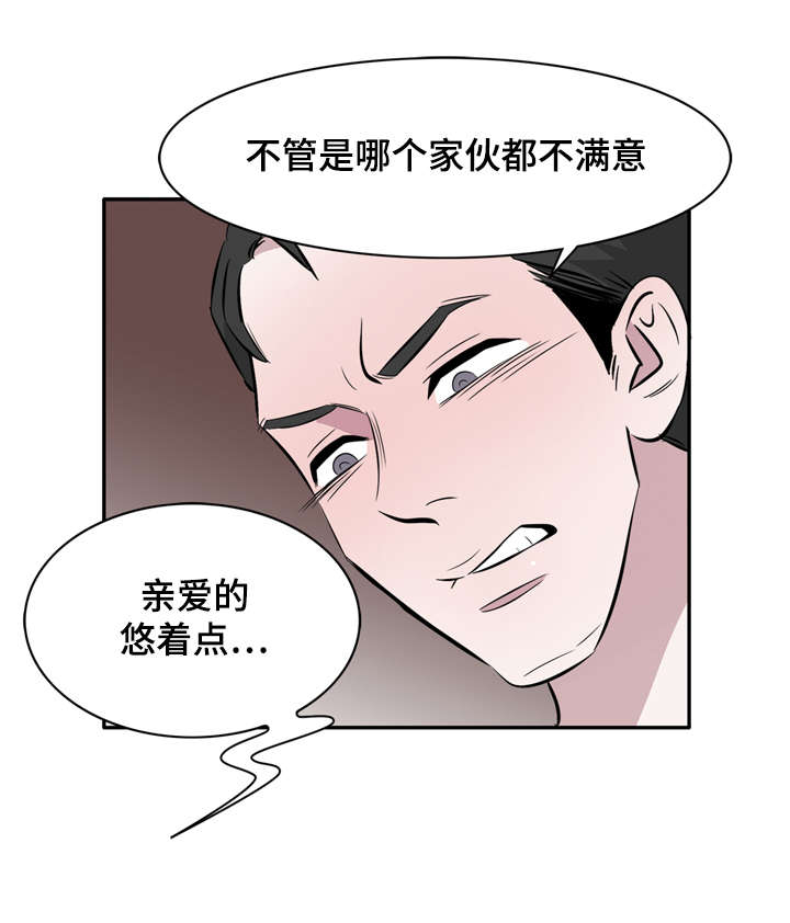 第20章：遇见初恋0
