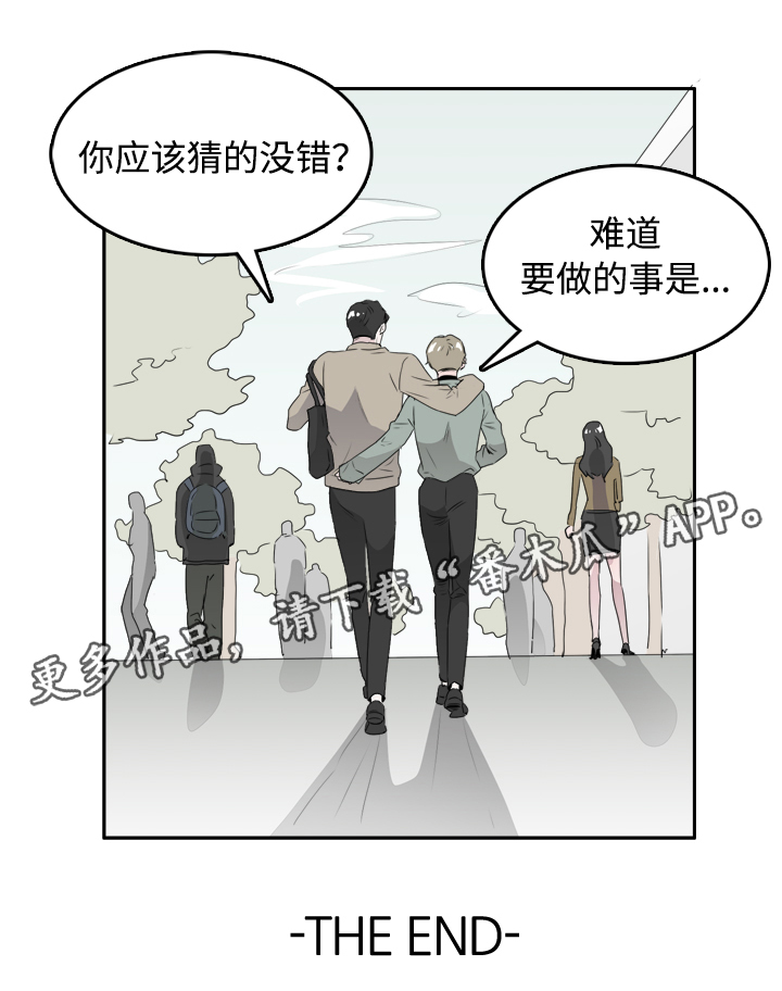 第45章：你是我的（完结）16