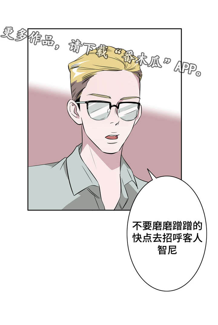 第19章：亲爱的6