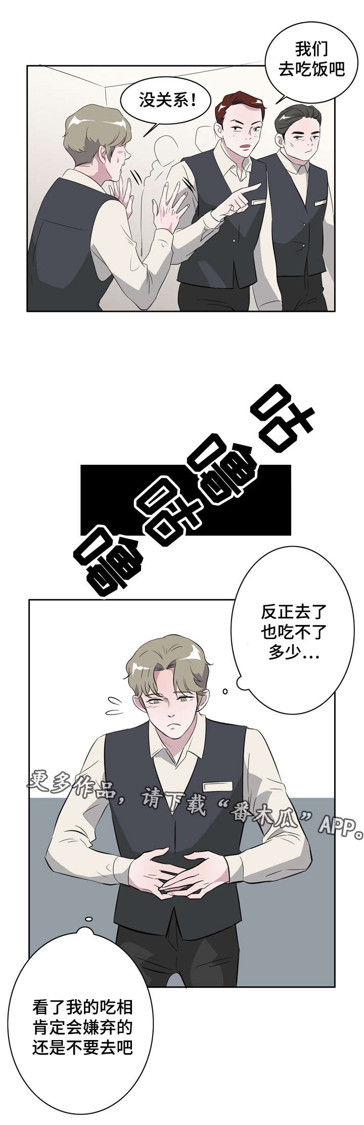 第17章：身体交流8