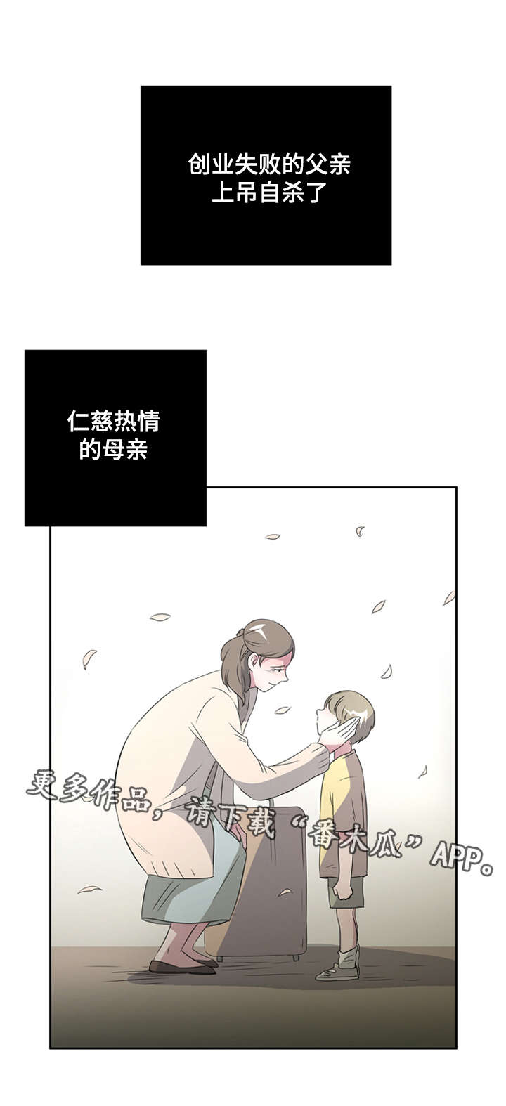 第27章：发小7