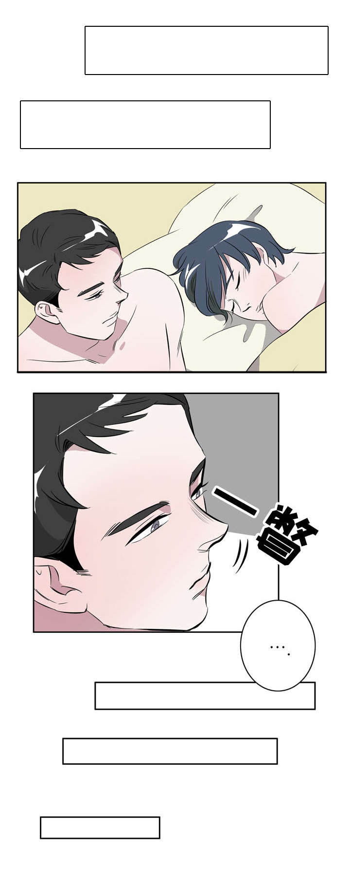 第17章：身体交流4