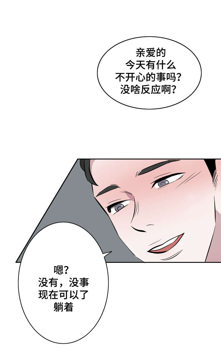 第17章：身体交流1