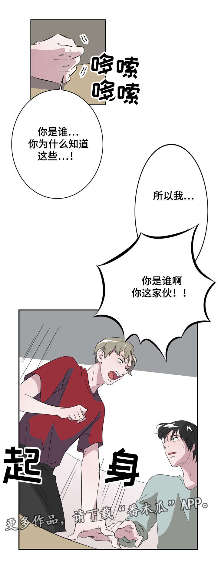 第13章：天堂8