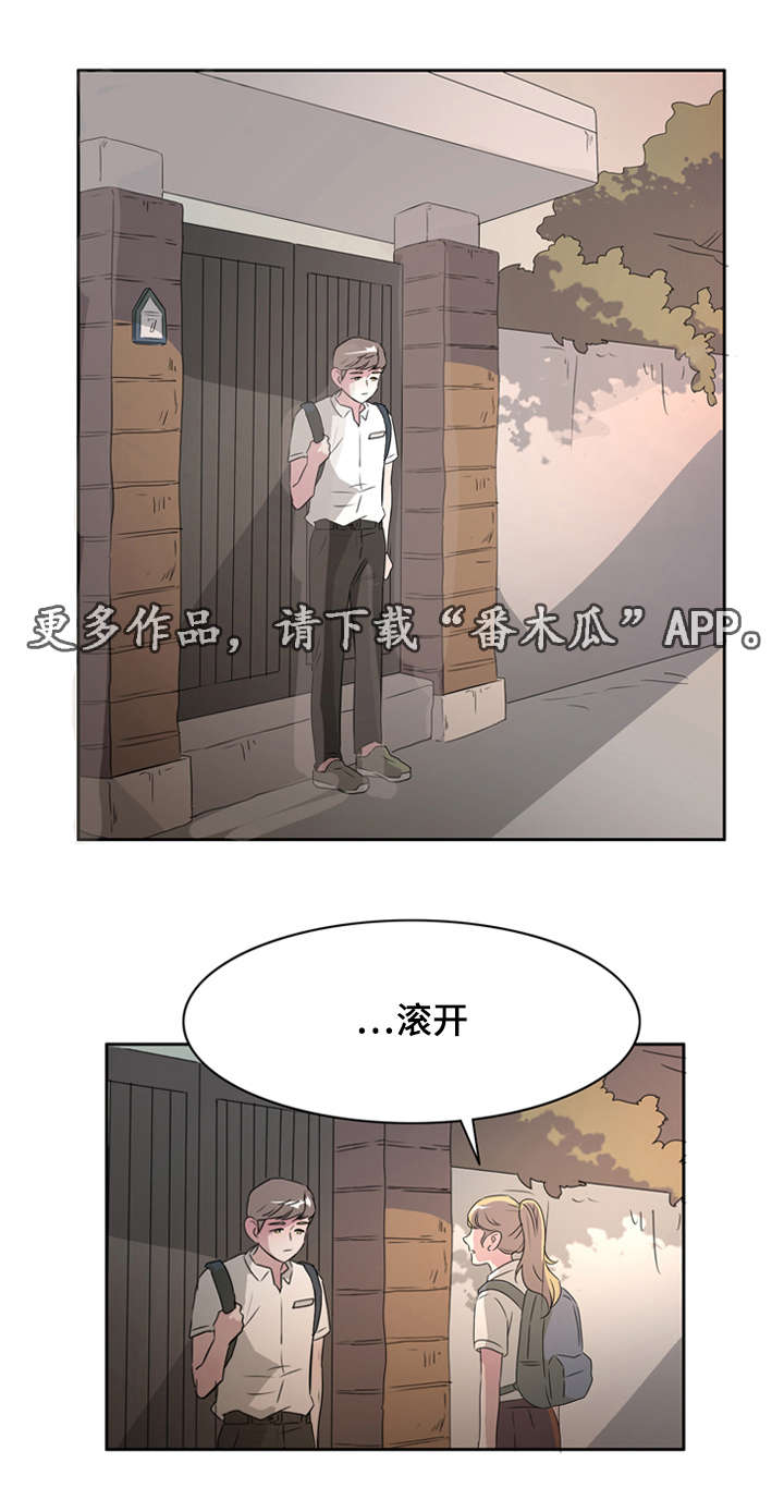 第30章：突然有一天0
