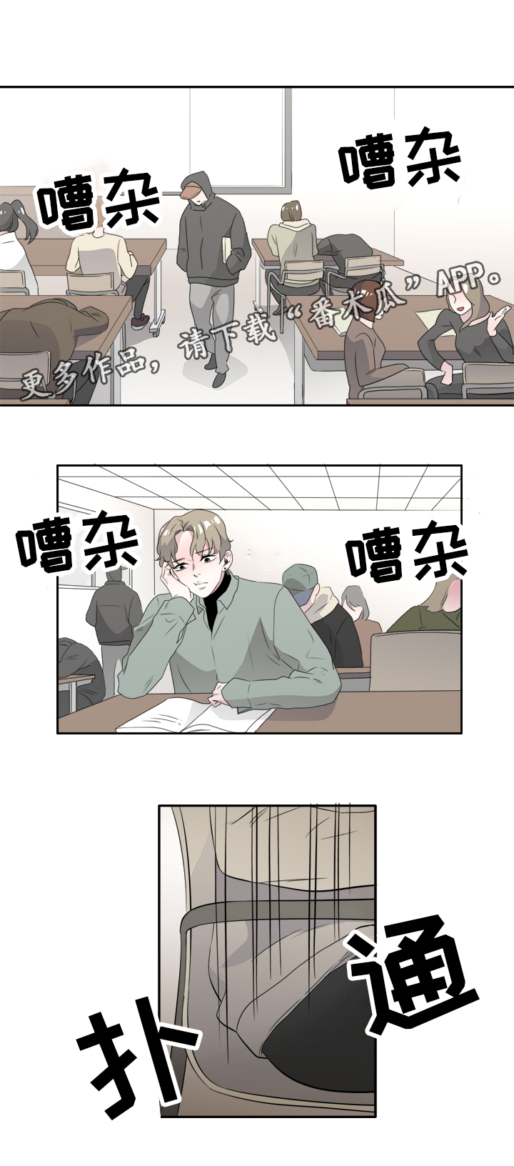 第45章：你是我的（完结）9