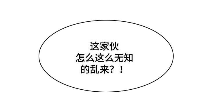 第22章：白日梦4