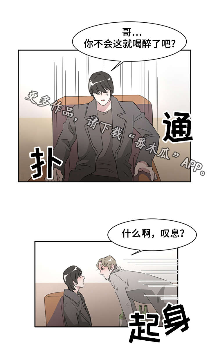 第26章：这是最好的3