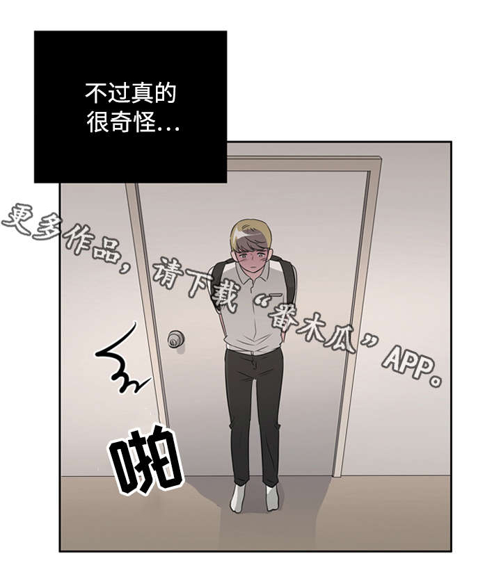 第40章：罪恶感0