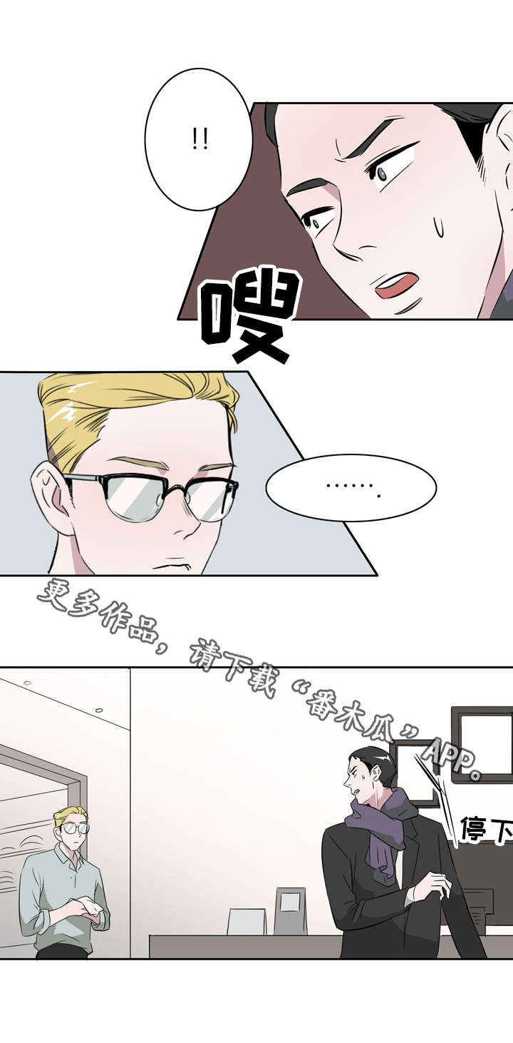 第19章：亲爱的5