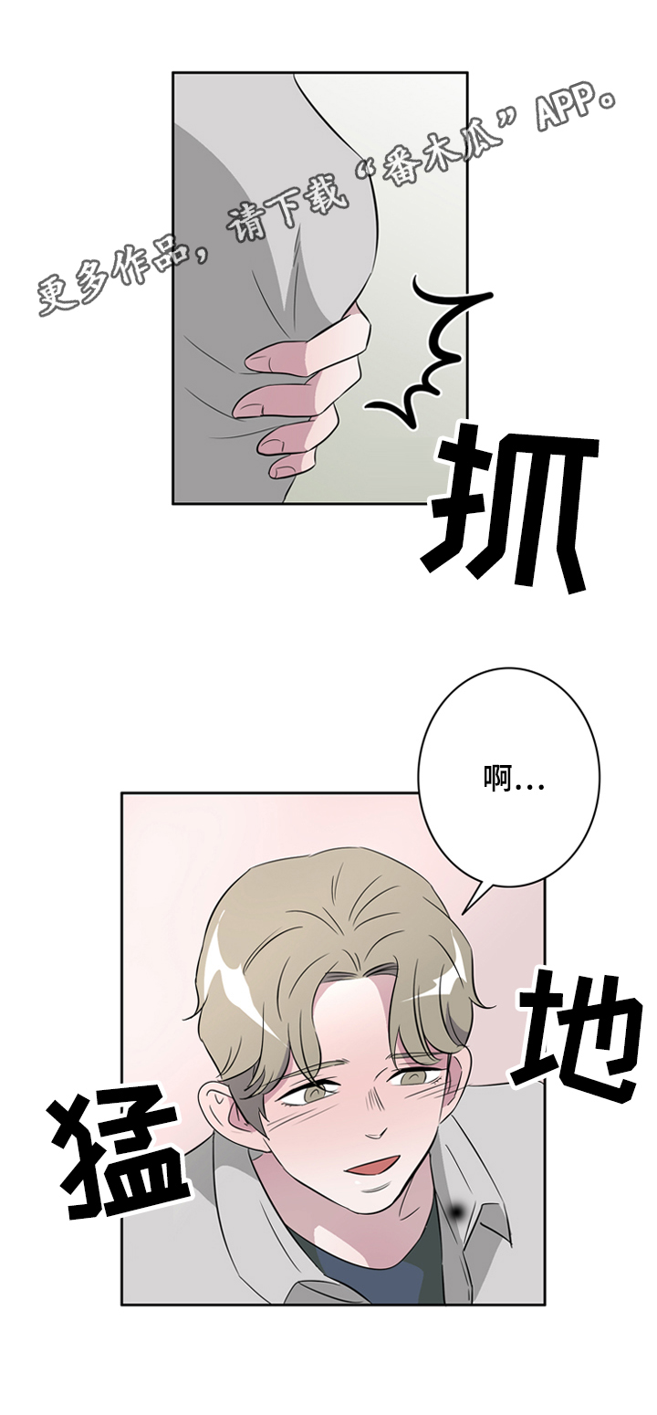 第36章：搭档10