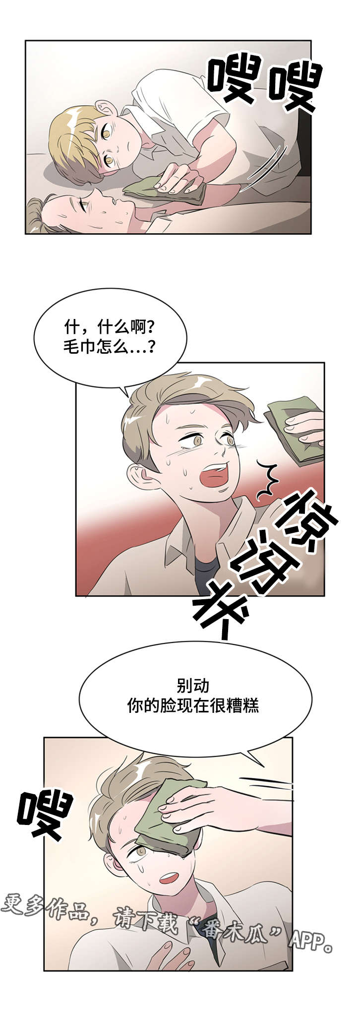 第27章：发小13