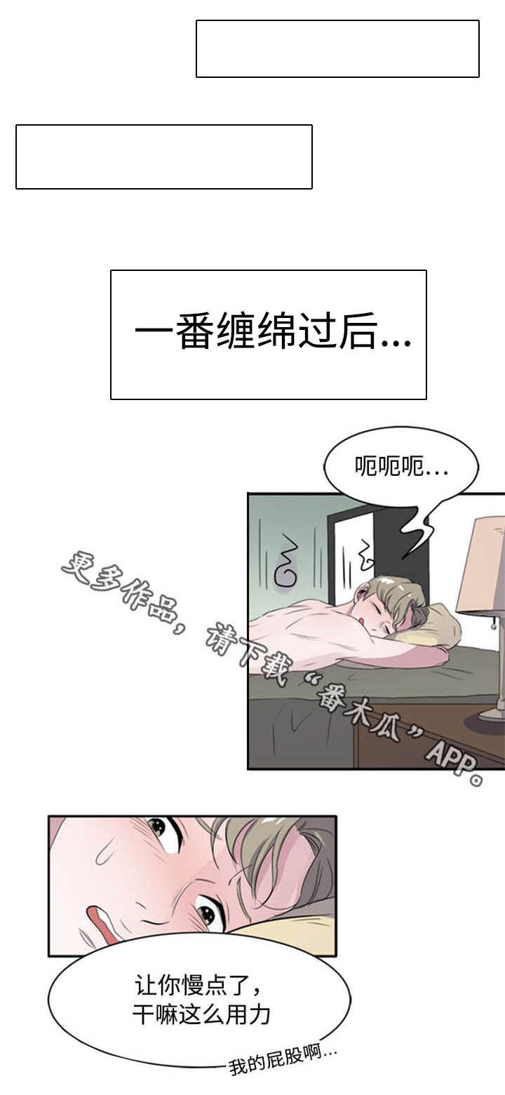 第42章：对不起0