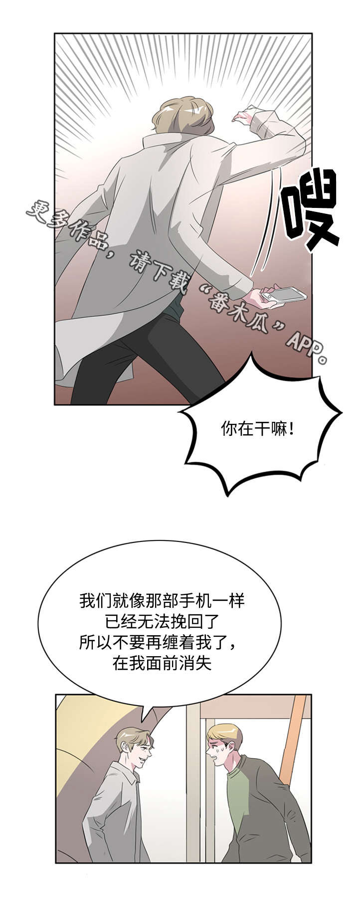 第41章：接吻使我开心0