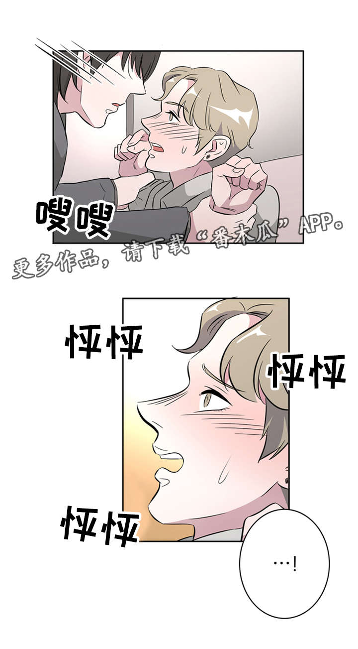 第35章：相遇2
