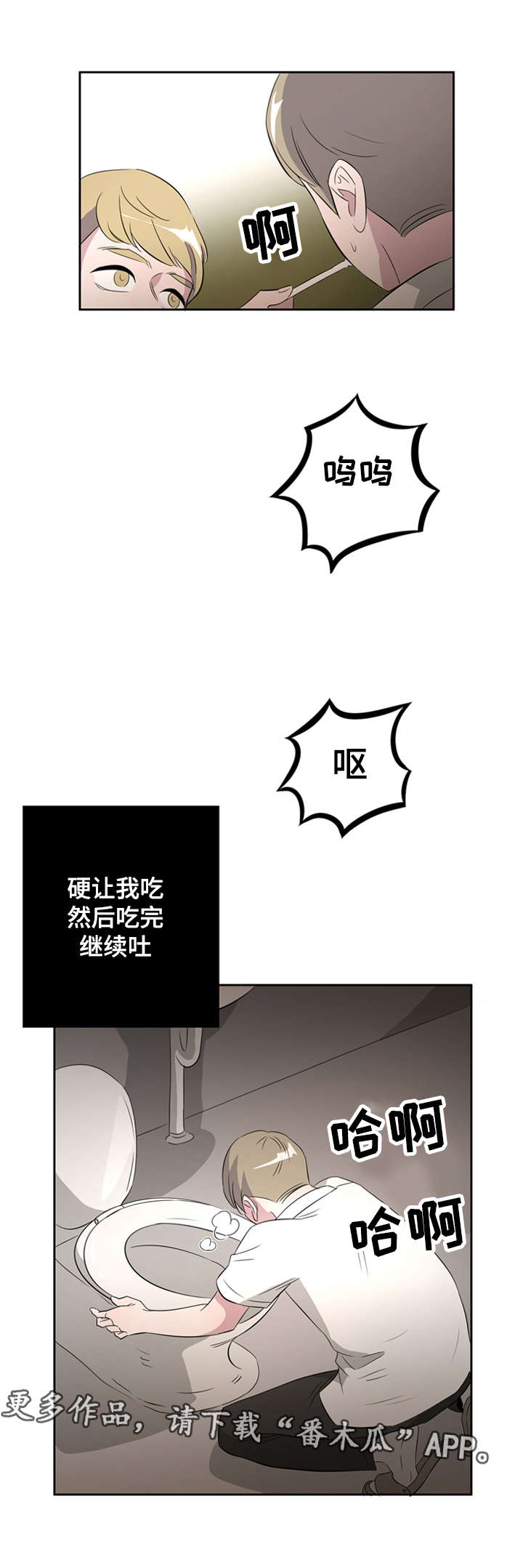 第30章：突然有一天4