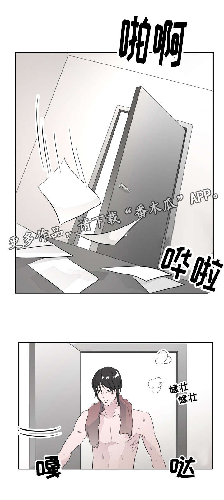 第44章：你是我的初恋0