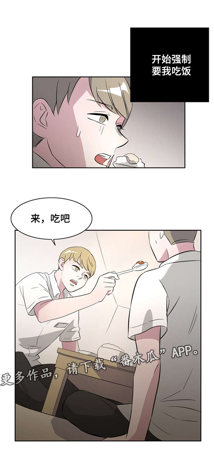 第30章：突然有一天3