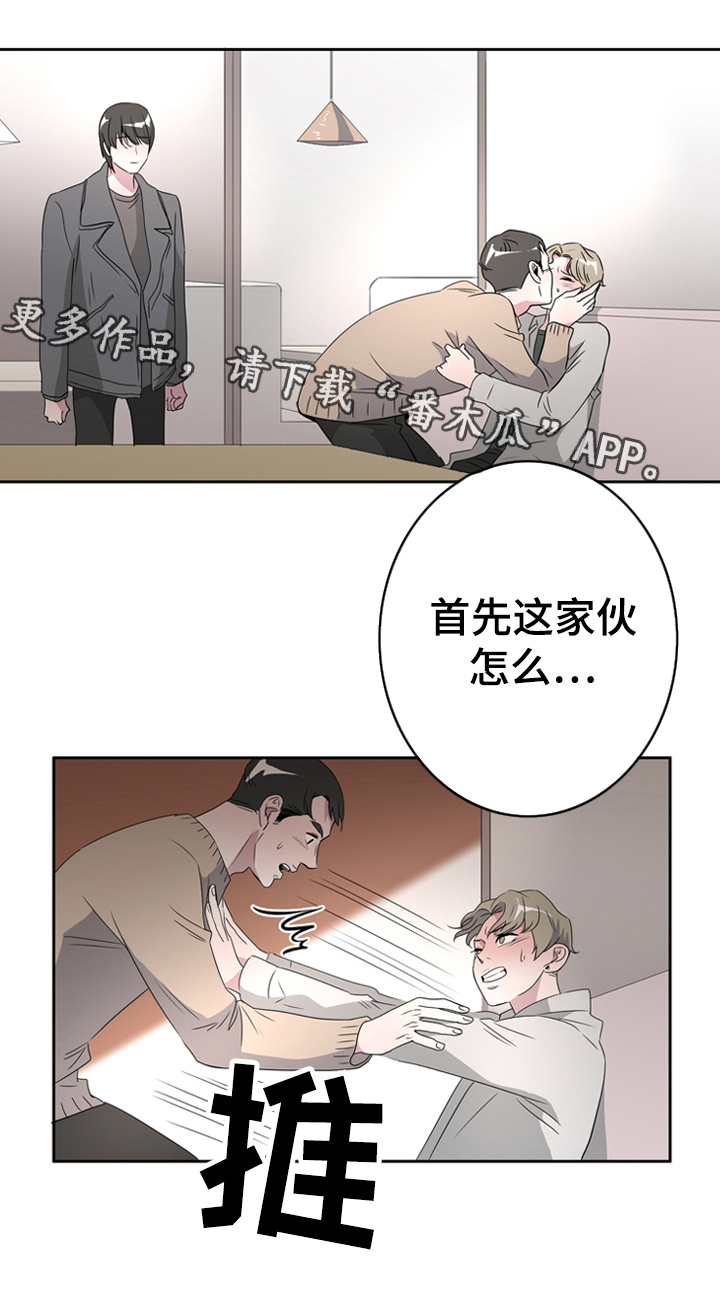 第35章：相遇8