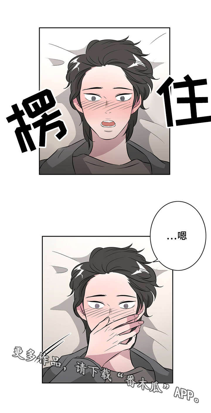 第31章：无聊的故事14