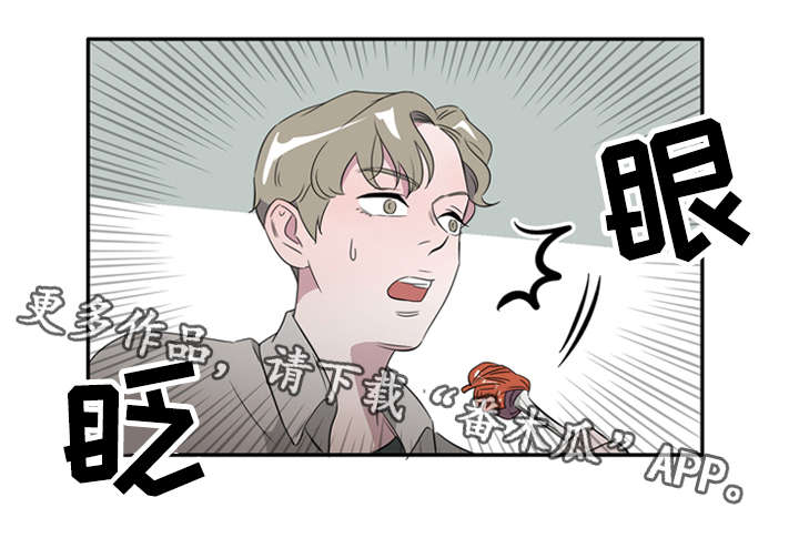 第24章：好久不见6