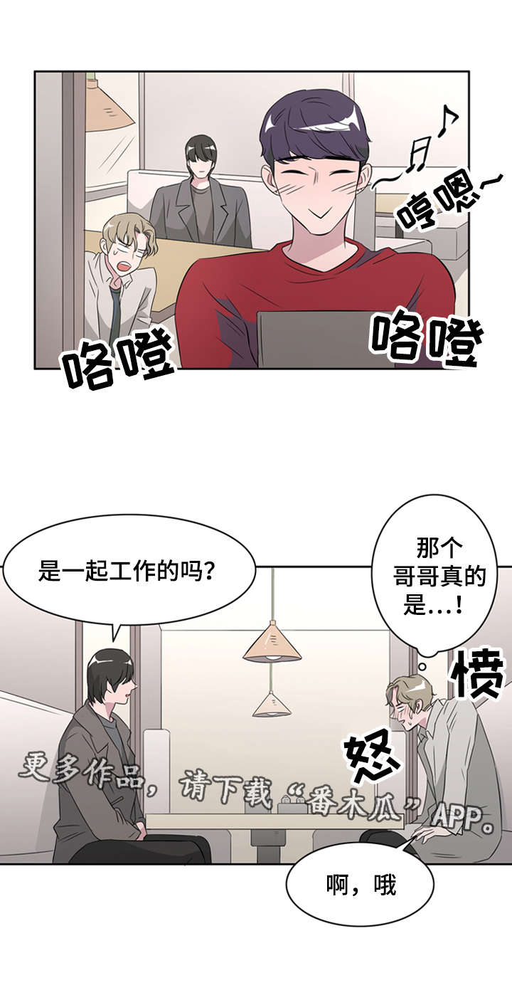 第34章：兄弟关系11