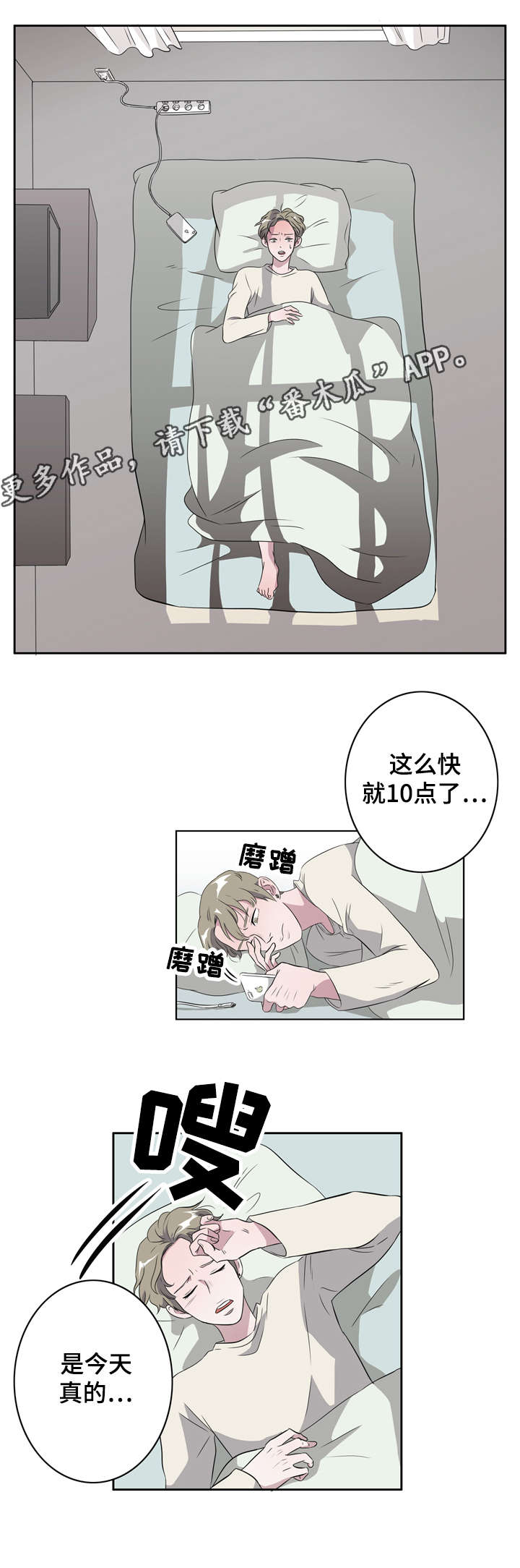 第14章：同居2