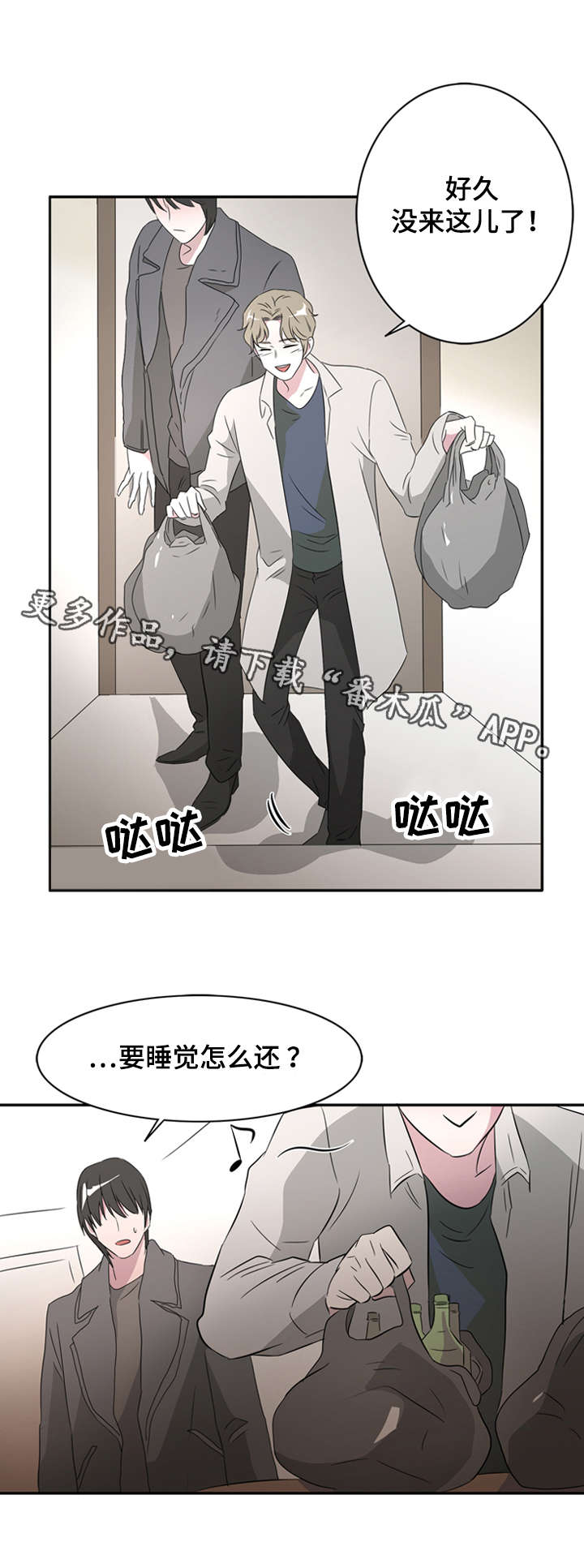 第26章：这是最好的1