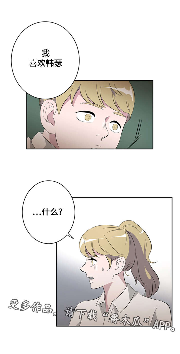 第29章：失误12