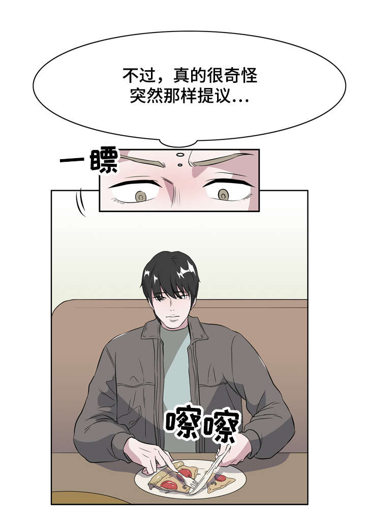 第6章：这不是你喜欢的吗12