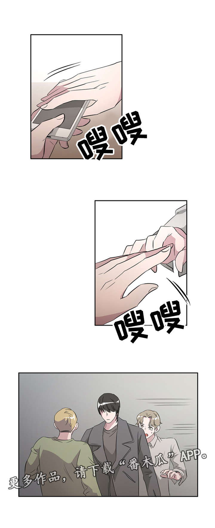 第33章：我的男朋友0