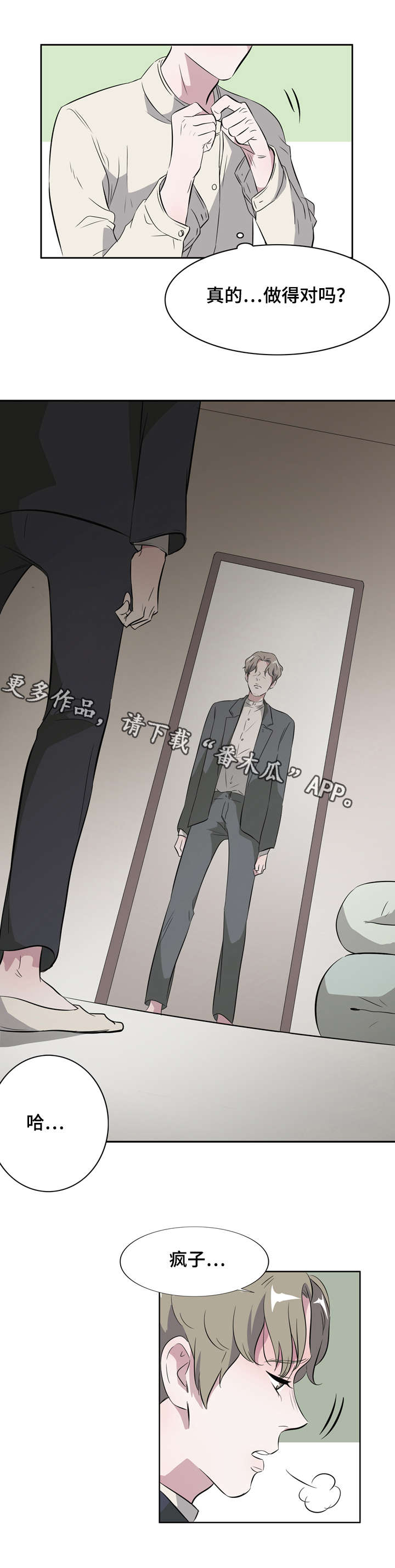 第14章：同居4