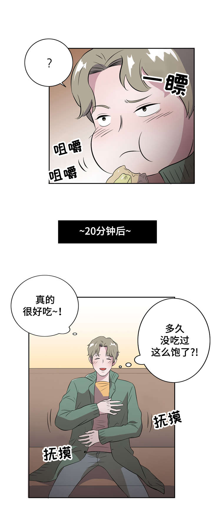 第6章：这不是你喜欢的吗11